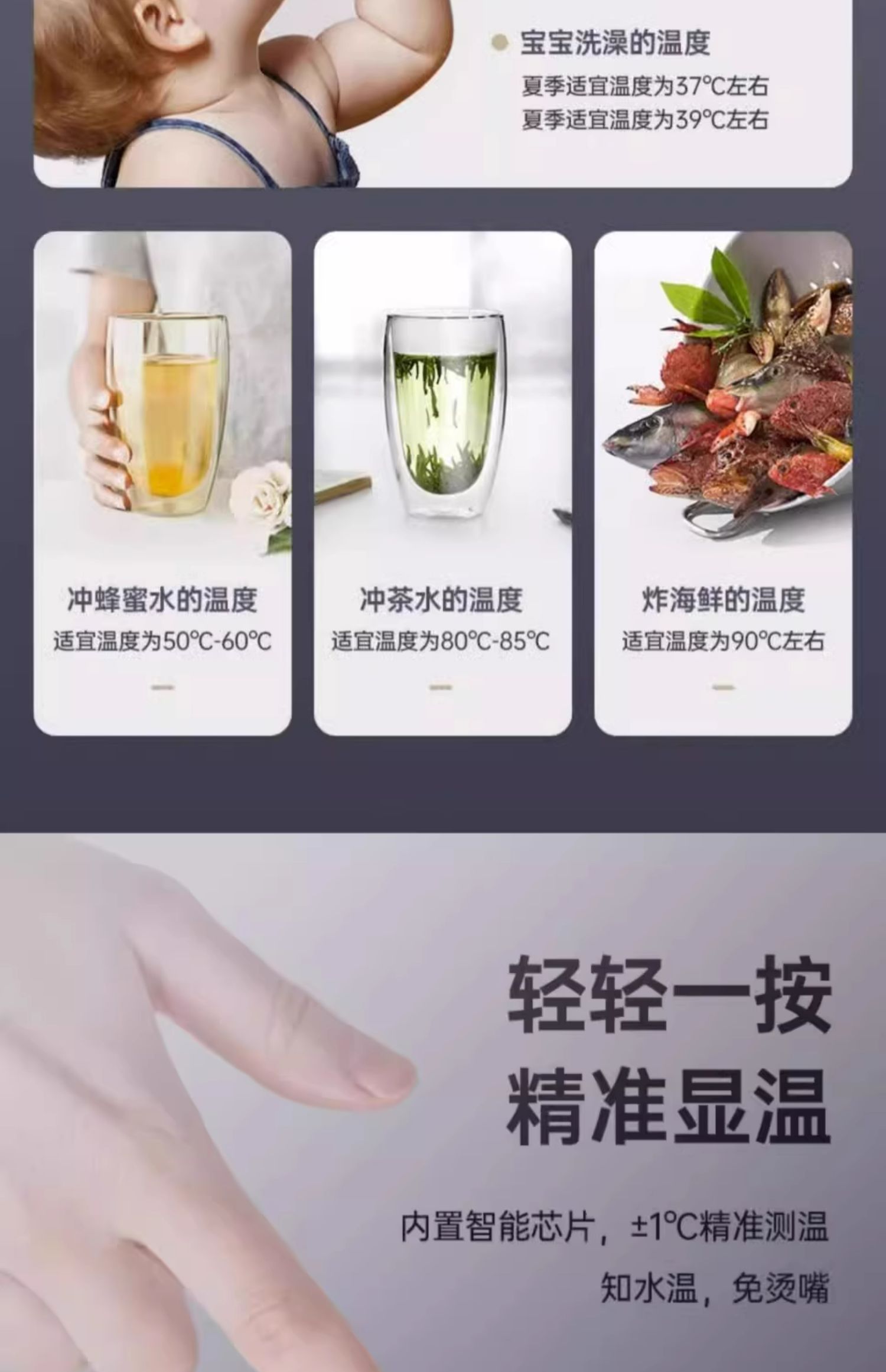 【食物温度计】食品级测量食品温度计厨房烘焙水温油温测量仪精准详情5