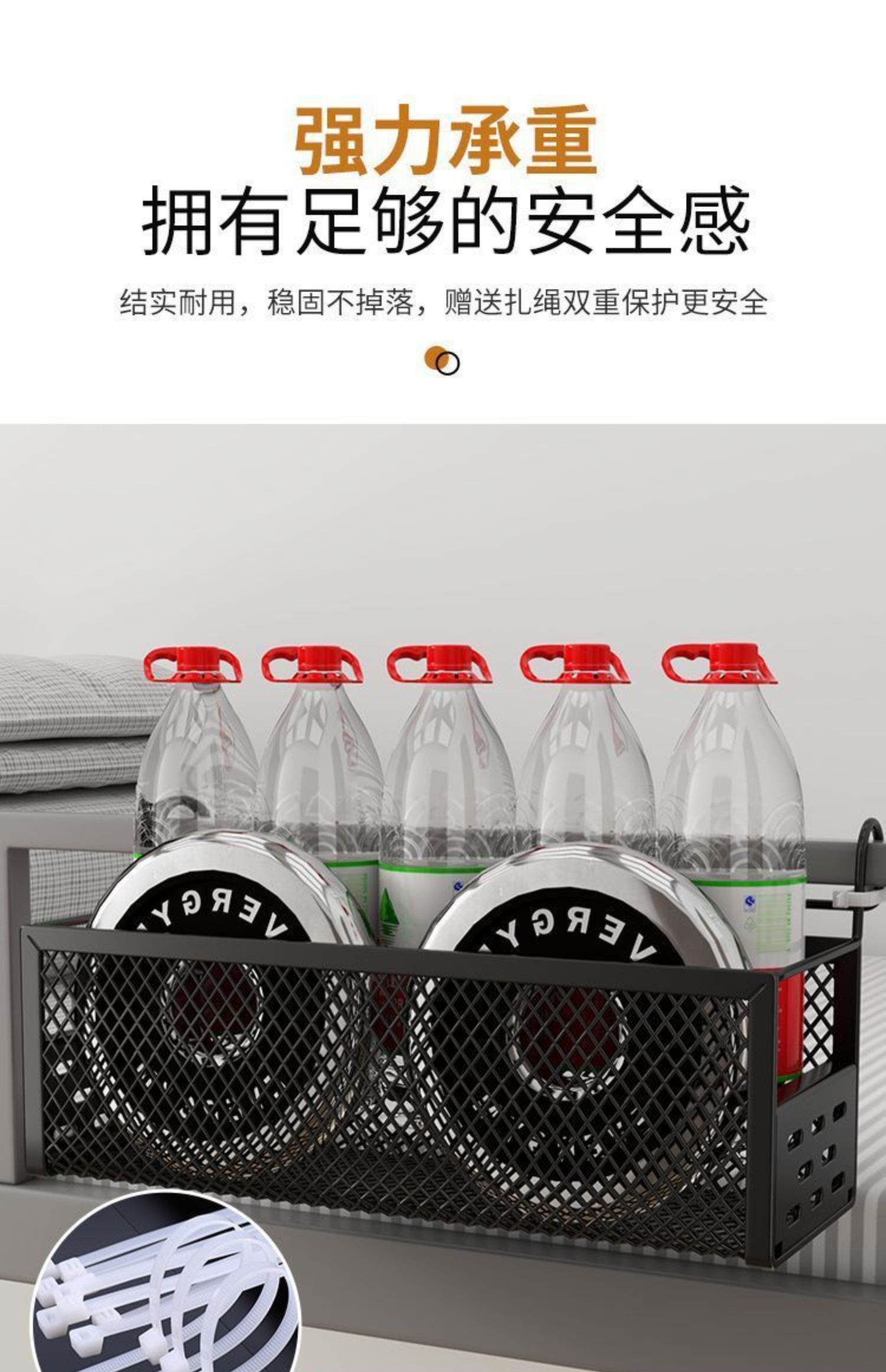 批发宿舍床边挂篮床上置物架床头收纳筐学生宿舍上铺收纳盒收纳大详情25