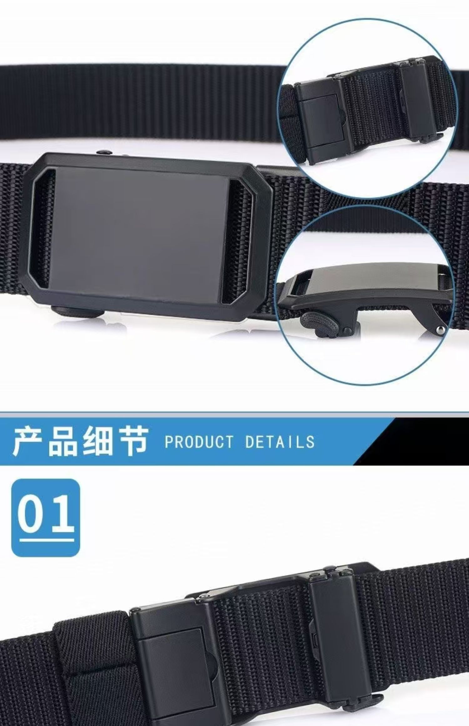 2025新款男女士帆布尼龙自动扣腰带简约白搭轻便耐用学生款服装配饰详情20