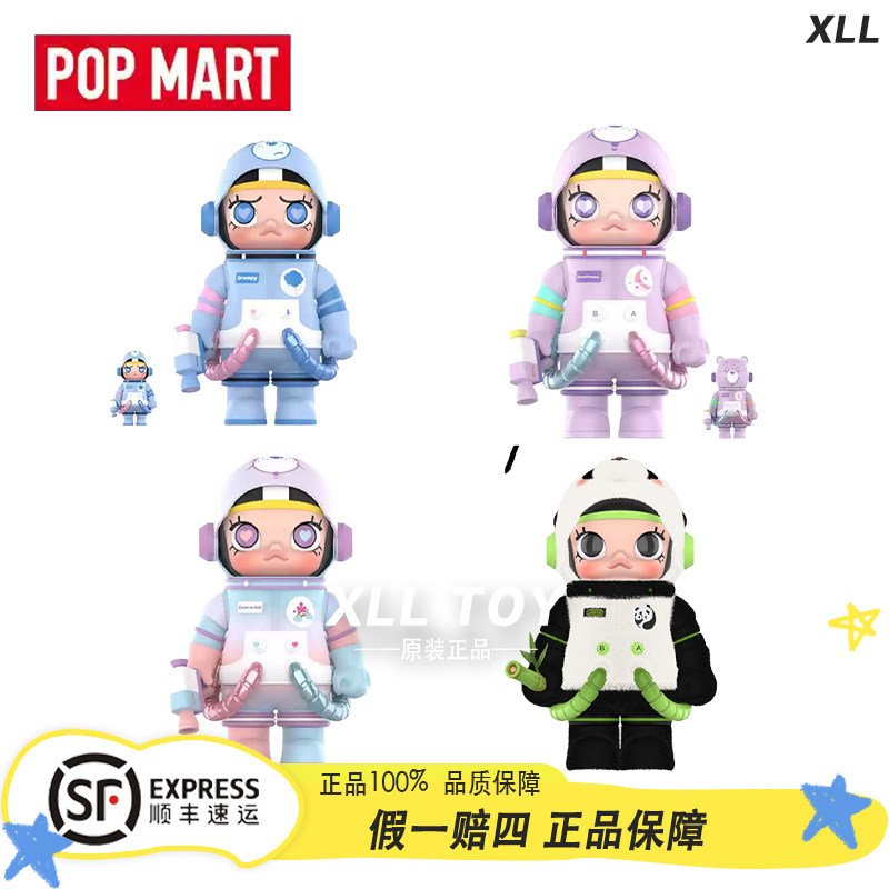 POPMART泡泡玛特MEGA SPACE MOLLY甜梦熊400%+100%熊系列潮玩手办
