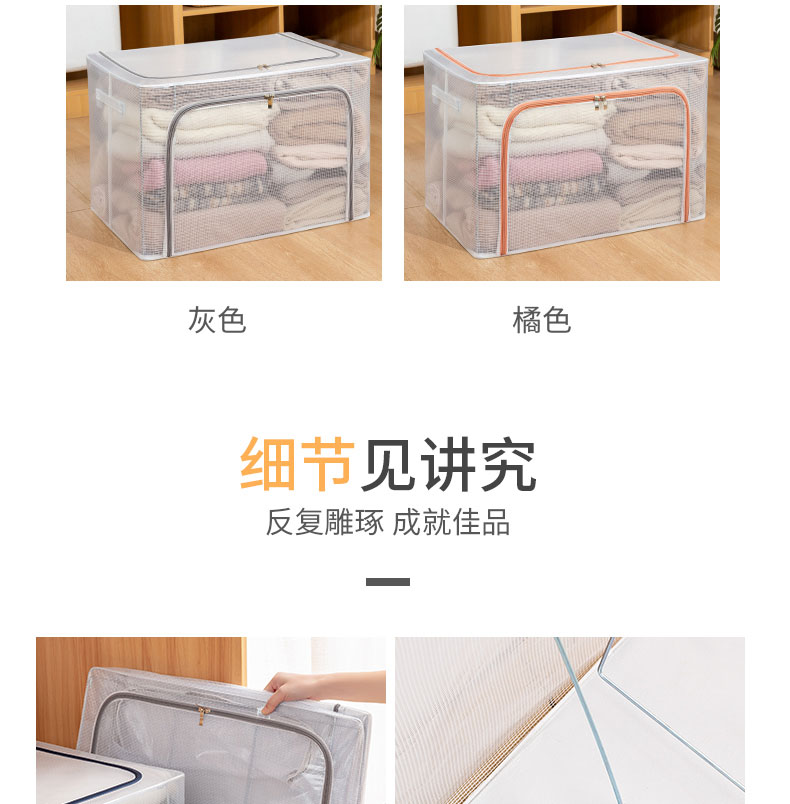 PVC尼龙透明网格收纳箱防水防霉可折叠收纳盒衣服整理箱收纳袋子详情28
