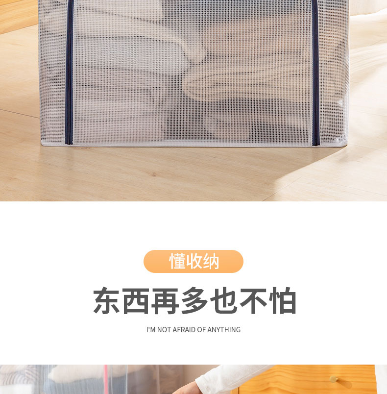 PVC尼龙透明网格收纳箱防水防霉可折叠收纳盒衣服整理箱收纳袋子详情19