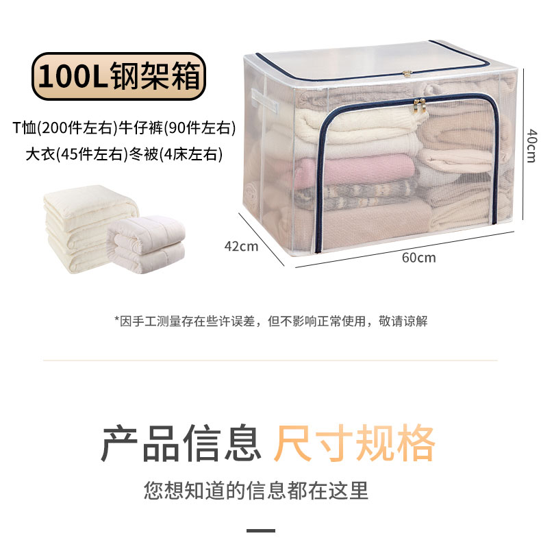 PVC尼龙透明网格收纳箱防水防霉可折叠收纳盒衣服整理箱收纳袋子详情26