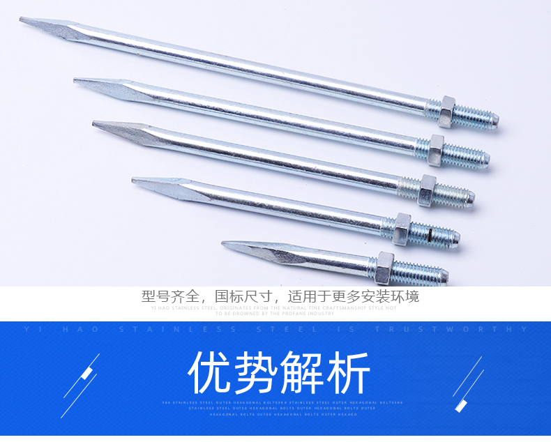 管卡钉 镀锌管卡钉 PVC铁钉8号10号排水管管箍墙卡钉加长管卡尖钉详情24