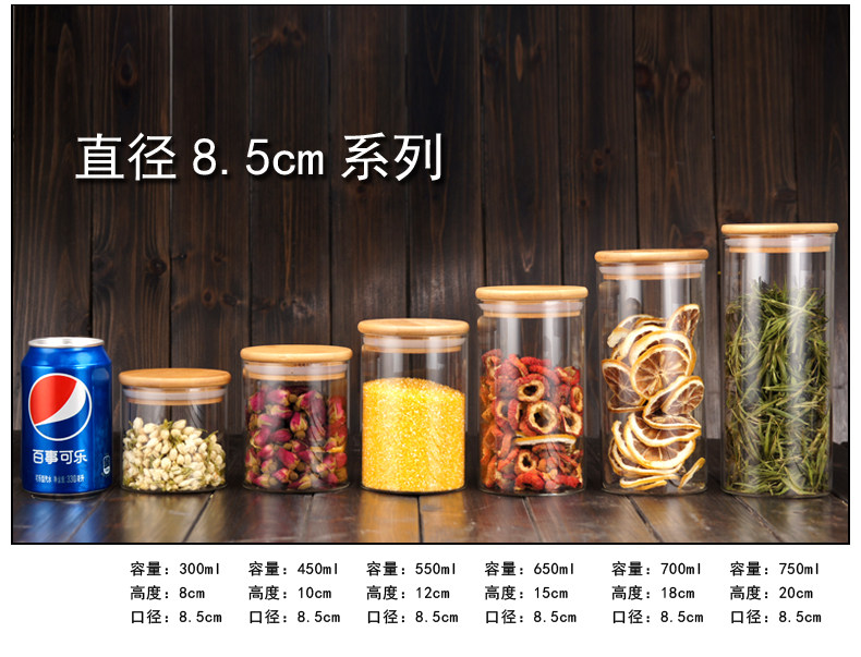 厂家批发高硼硅玻璃密封罐收纳瓶糖果储物罐直管茶叶罐竹盖茶叶罐详情19