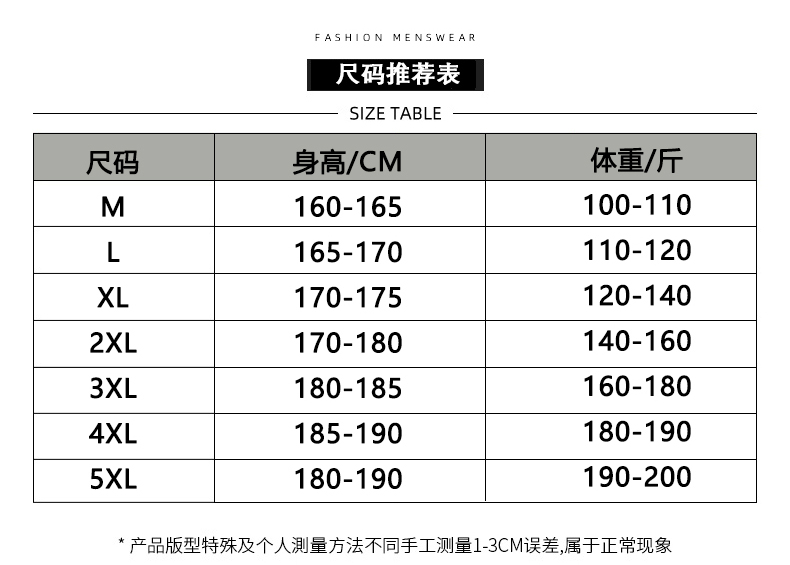 无痕无缝热压冰丝POLO衫男T韩版男装短袖T恤夏季新款男士团队服印详情6