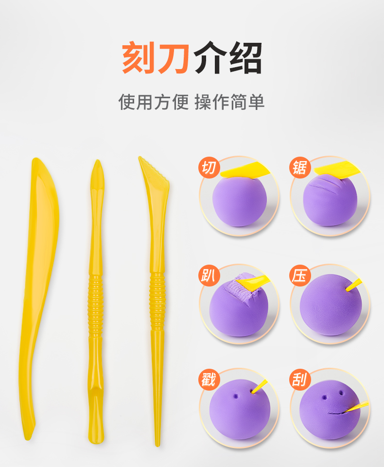 超轻粘土儿童环保彩泥24色橡皮泥太空轻黏土幼儿园36手工diy玩具详情16