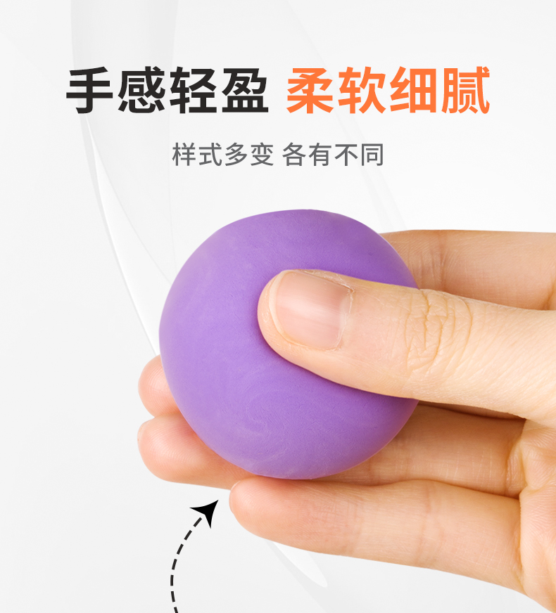 超轻粘土儿童环保彩泥24色橡皮泥太空轻黏土幼儿园36手工diy玩具详情13