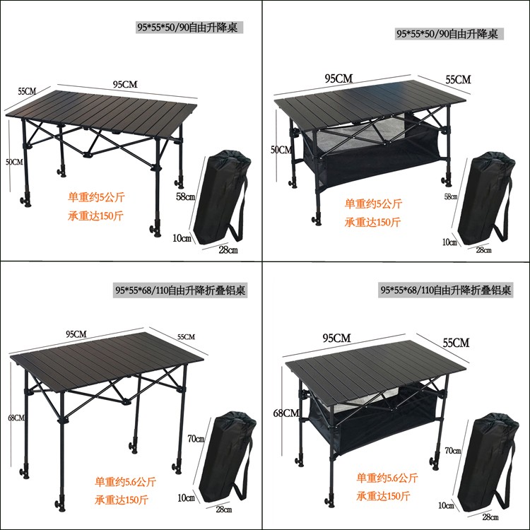 户外便携折叠桌子超轻摆摊桌简易休闲沙滩桌铝合金烧烤露营野餐桌1详情19