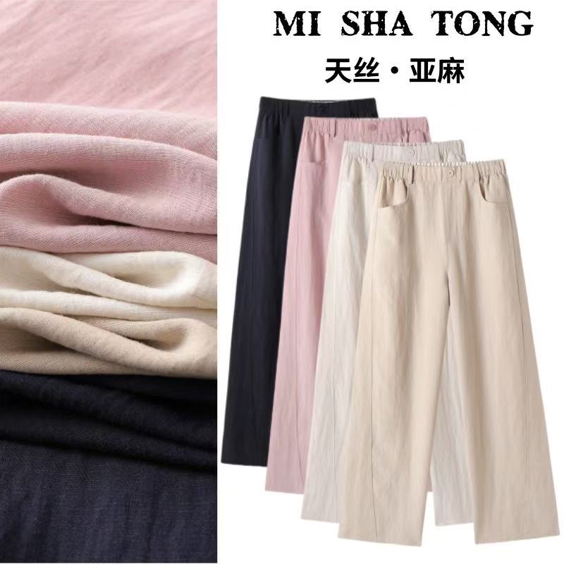 7729 Tencel linen wide-leg pants, summer wide-leg pants, casual pants, thin and versatile for outerwear