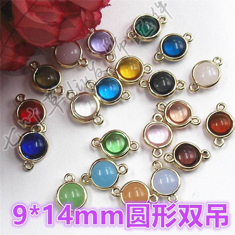 8mm铜包边圆形吊坠挂件双吊连接吊玻璃钻 外径9*14mmdiy发饰配件