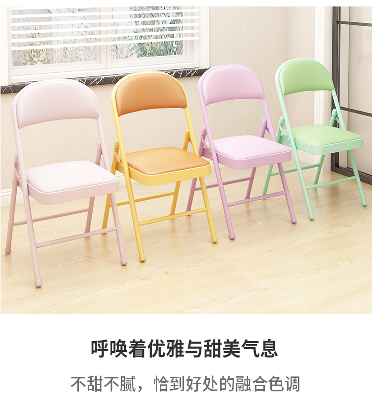 简易凳子靠背椅家用折叠椅子便携办公椅会议椅电脑椅餐椅宿舍椅子详情4