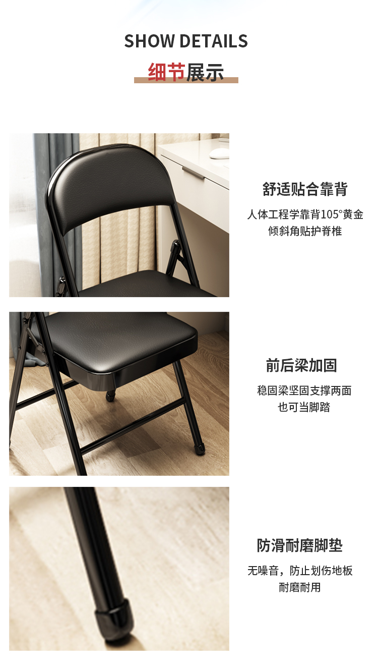 简易凳子靠背椅家用折叠椅子便携办公椅会议椅电脑椅餐椅宿舍椅子详情17