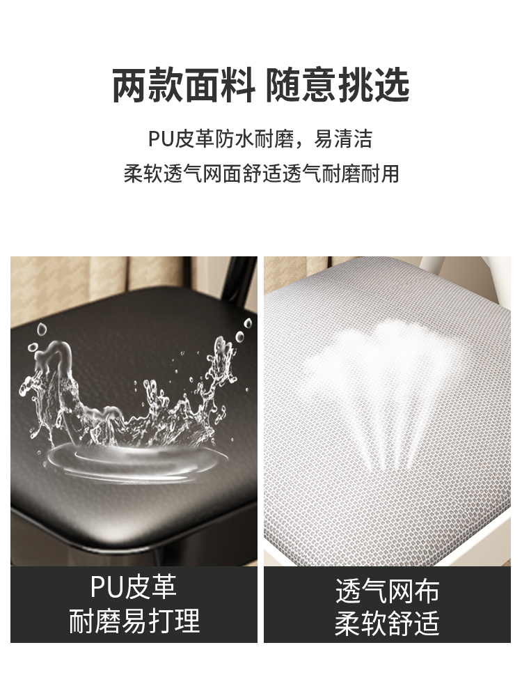 简易凳子靠背椅家用折叠椅子便携办公椅会议椅电脑椅餐椅宿舍椅子详情6