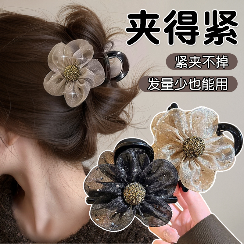 网纱水钻花朵抓夹女高级感轻奢风发夹饱满后脑勺夹子盘发气质头饰