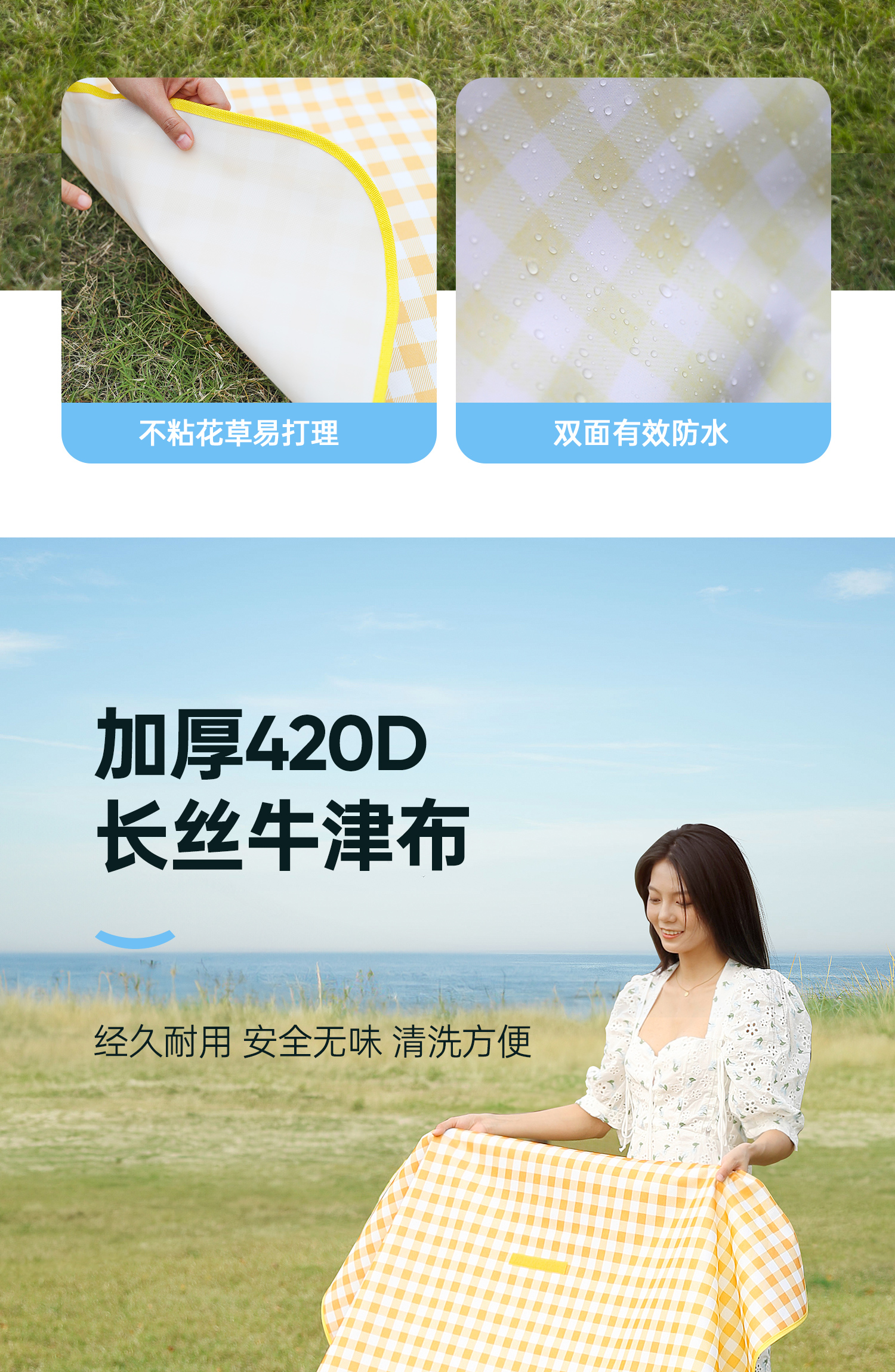 野餐垫防潮垫加厚户外露营野餐装备防水便携春游郊游可折叠野餐布详情4