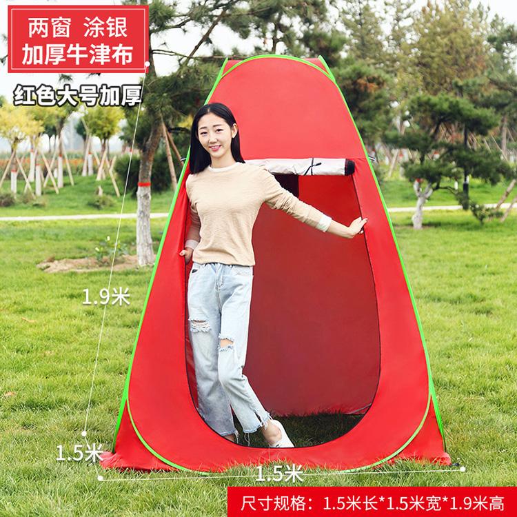 户外洗澡帐篷加厚保暖浴罩沐浴帐洗澡神器家用移动厕所卫生间帐篷详情25