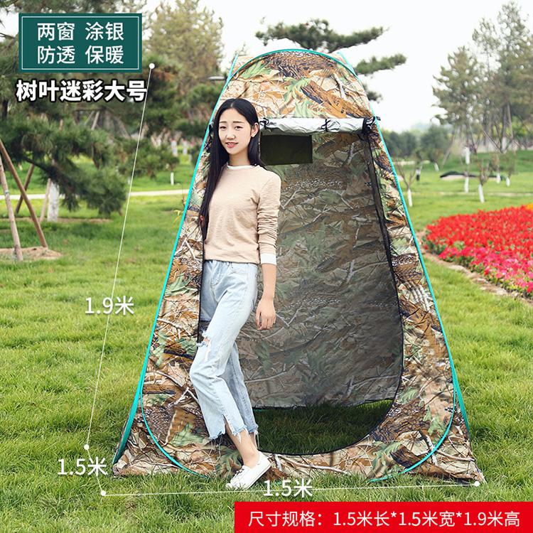户外洗澡帐篷加厚保暖浴罩沐浴帐洗澡神器家用移动厕所卫生间帐篷详情20