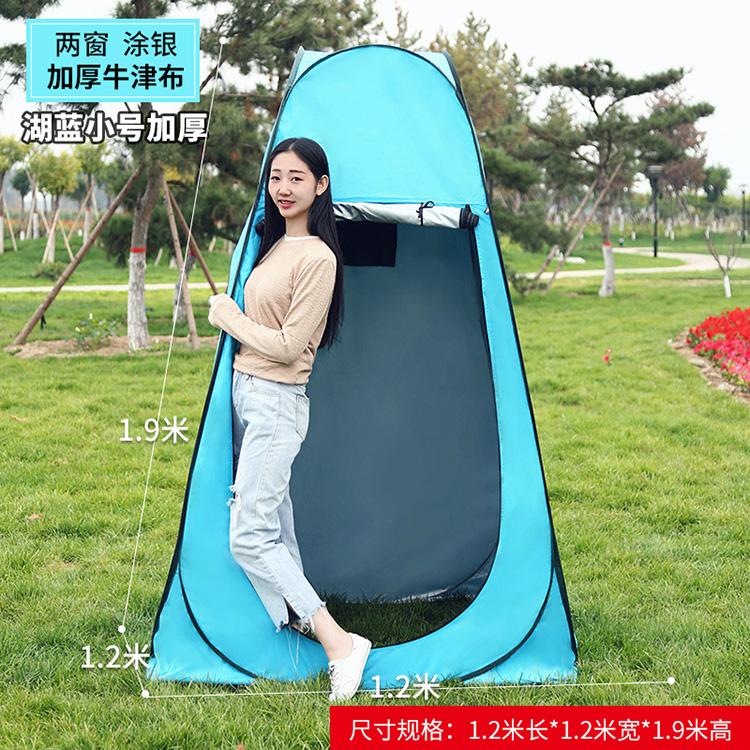 户外洗澡帐篷加厚保暖浴罩沐浴帐洗澡神器家用移动厕所卫生间帐篷详情19