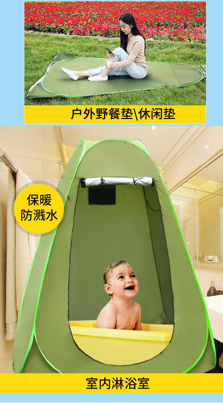 户外洗澡帐篷加厚保暖浴罩沐浴帐洗澡神器家用移动厕所卫生间帐篷详情4