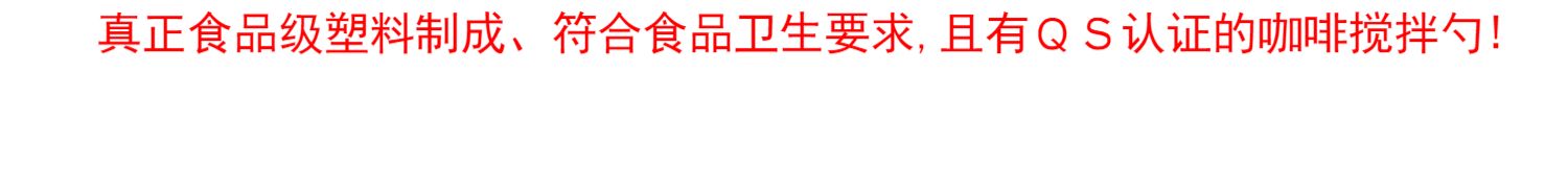 【 Lightning Delivery 】 Disposable coffee stirrer, plastic coffee spoon, honey tasting spoon, yellow small spoon pic 27