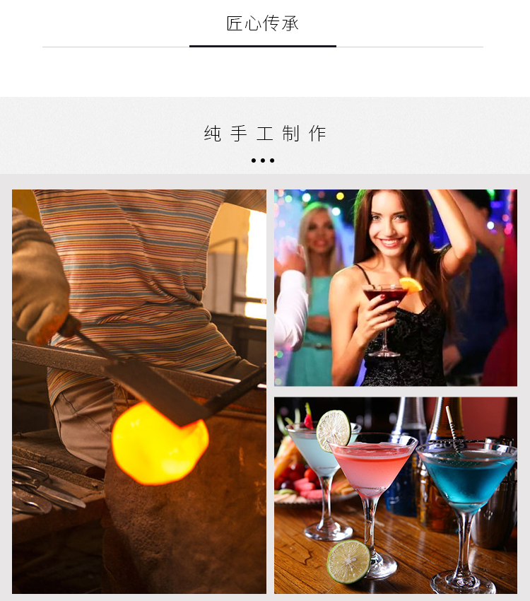 创意玻璃鸡尾酒杯个性酒杯酒吧马天尼杯玛格丽特香槟杯套装详情12