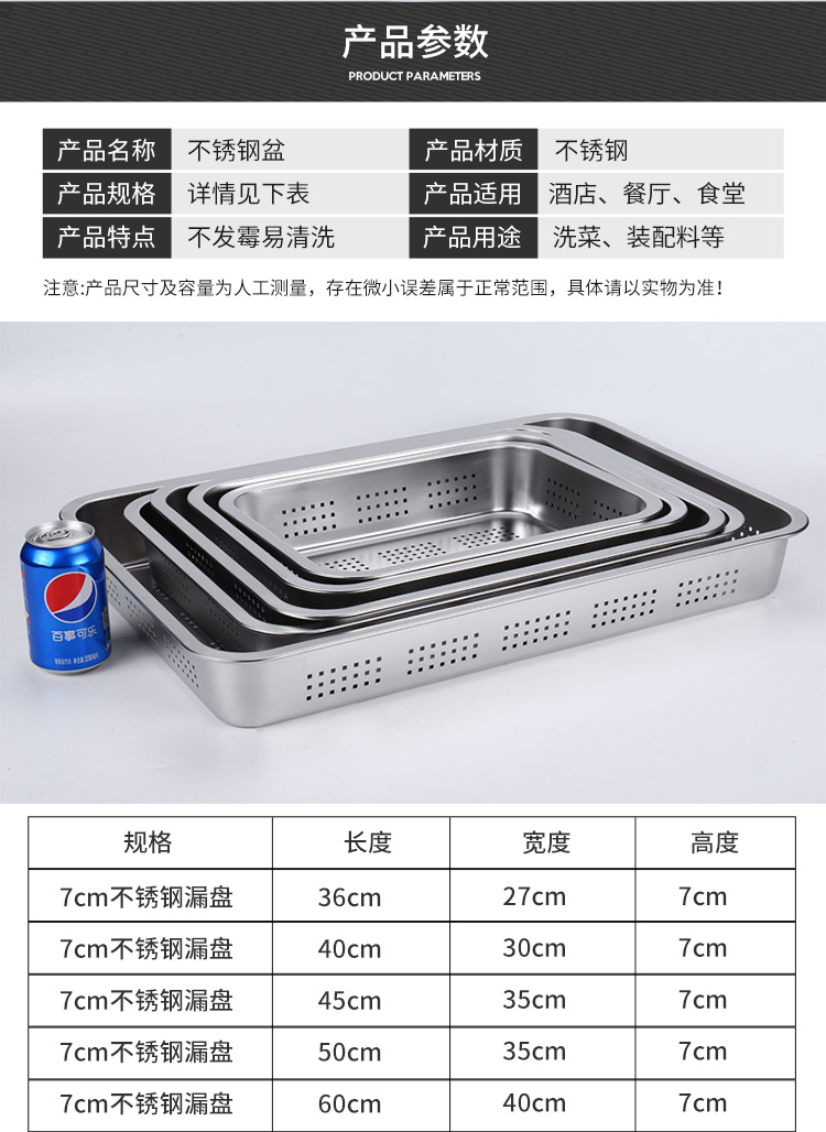 Rectangular, deepened stainless steel square basin, flat-bottomed tray, with holes in the tray, covered, washing and filtering basin, deep square basin for drying and draining water pic 10
