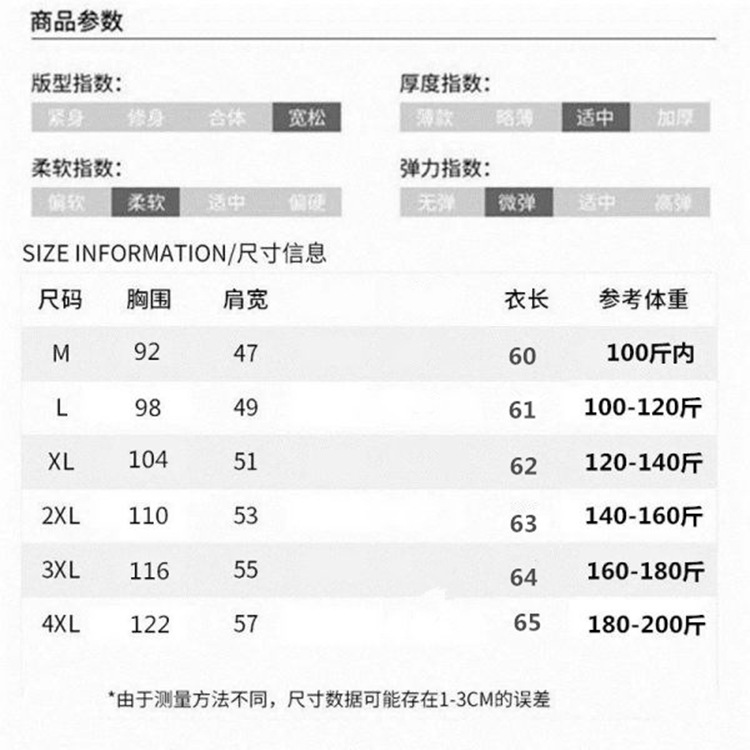 长袖t恤女2025春秋季新款大码胖mm中年外穿上衣秋衣打底衫058曲线详情4