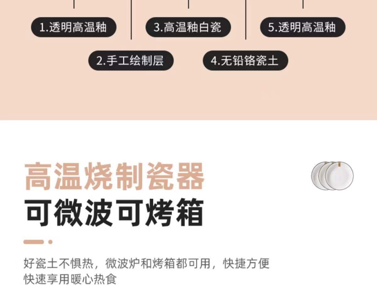 盘子菜盘家用创意陶瓷盘子高级感餐盘网红盘子北欧风简约餐具套装详情9