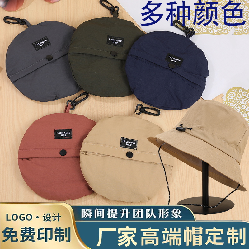 定制LOGO渔夫帽防紫外线防晒遮阳帽户外轻薄款可折叠收纳登山印字
