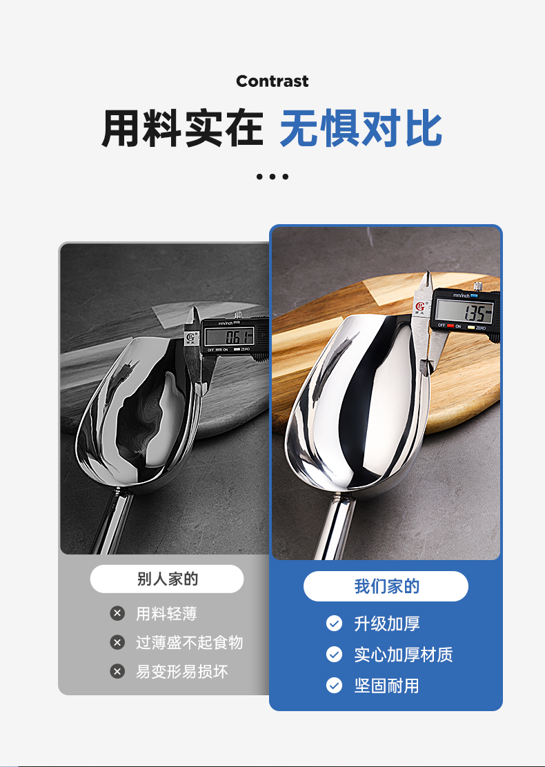 冰铲不锈钢奶茶店专用制冰机冰块铲塑料面粉米铲食品铲子撮瓢商用详情4