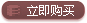 滚筒刷滚芯4寸6寸8寸油漆滚筒拇指耐溶剂不易掉毛迷你小滚心现货详情5