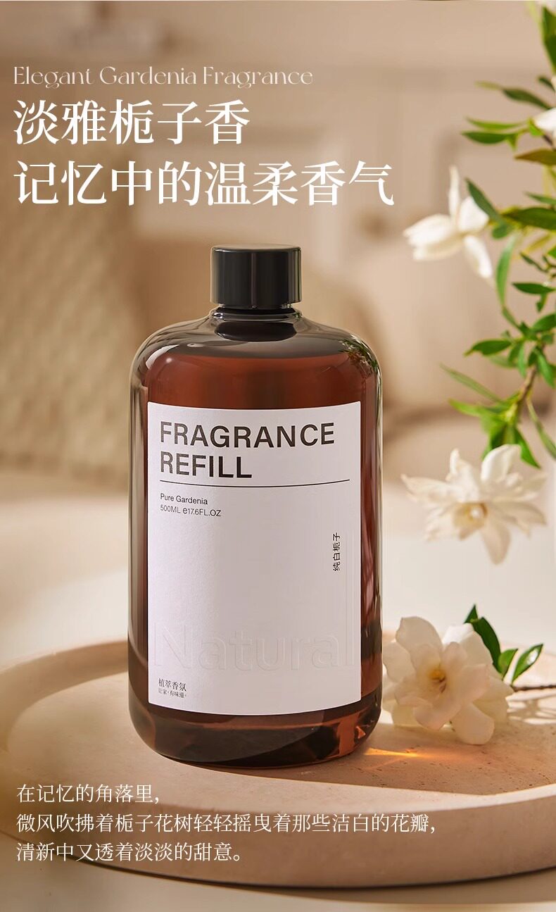 Hilton Aromatherapy Supplement, Gardenia Essential Oil Humidifier, Home Hotel Bedroom Fragrance, Bathroom Deodorization pic 1
