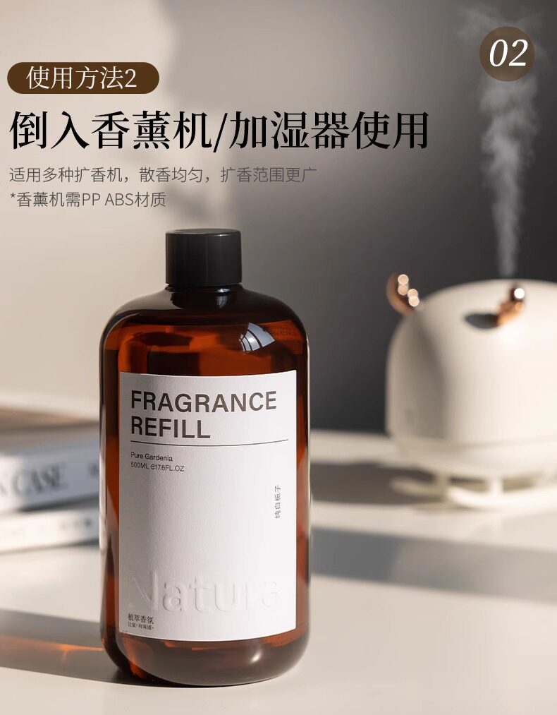 Hilton Aromatherapy Supplement, Gardenia Essential Oil Humidifier, Home Hotel Bedroom Fragrance, Bathroom Deodorization pic 12
