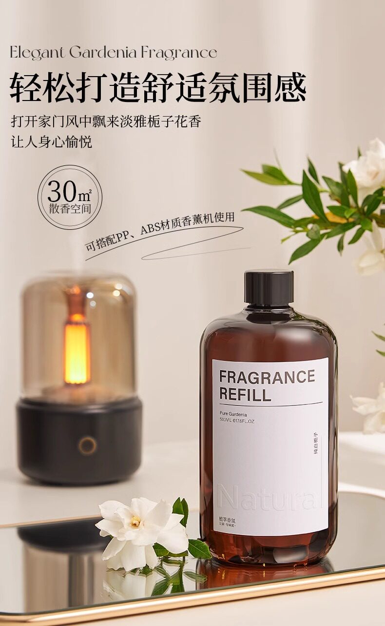 Hilton Aromatherapy Supplement, Gardenia Essential Oil Humidifier, Home Hotel Bedroom Fragrance, Bathroom Deodorization pic 5
