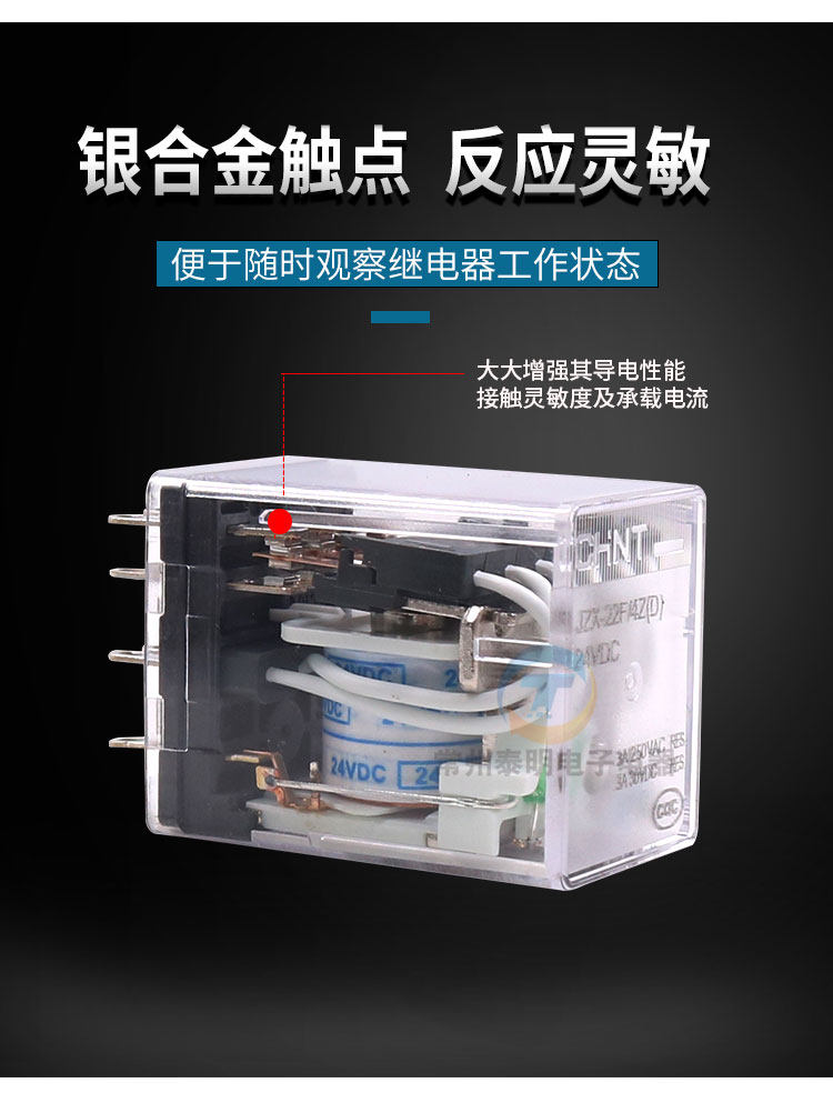 Chint MY4NJ small dc electromagnetic 14-pin relay JZX-22F(D)4Z with light 12 intermediate 24V 220V pic 11