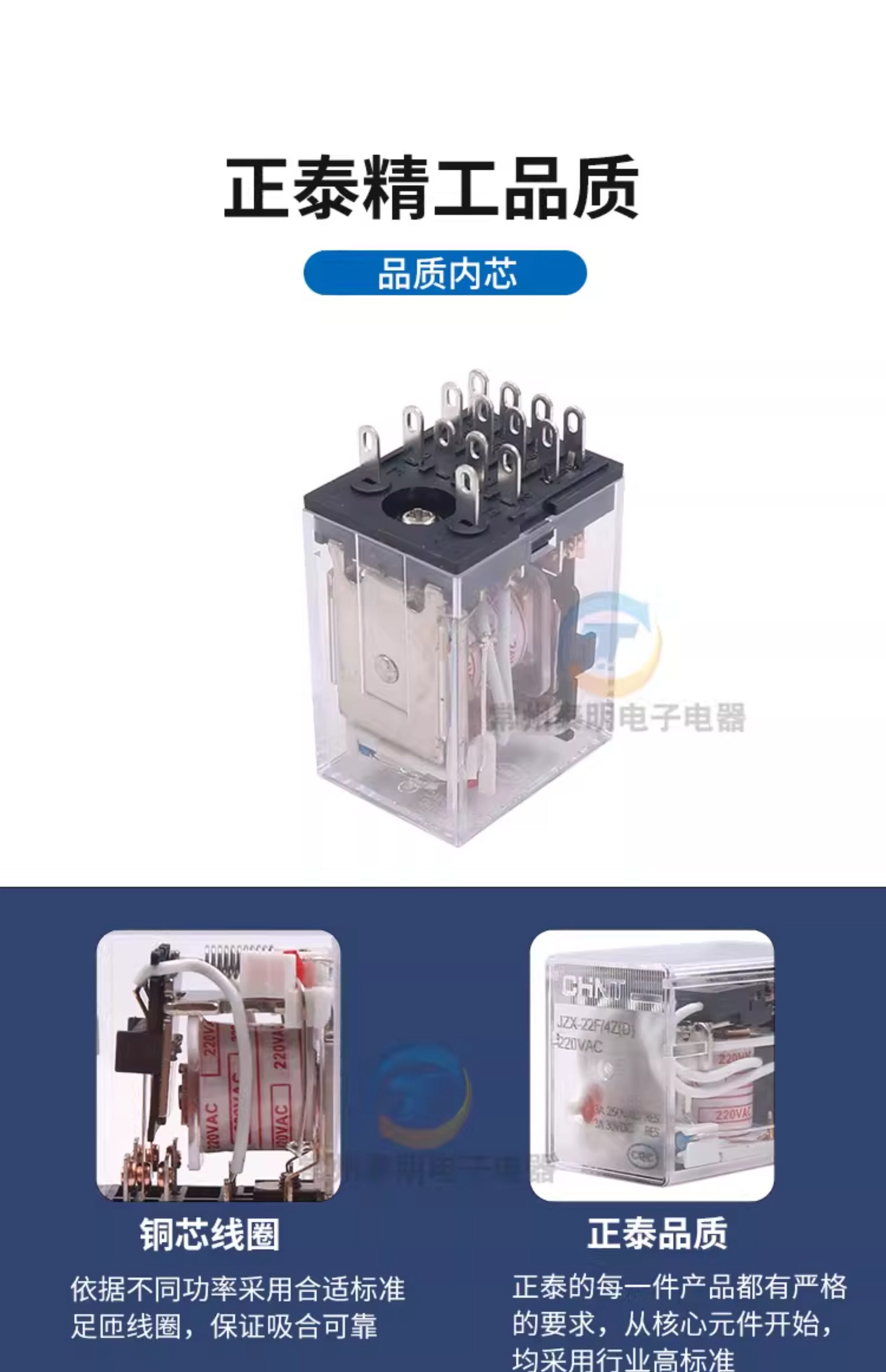 Chint MY4NJ small dc electromagnetic 14-pin relay JZX-22F(D)4Z with light 12 intermediate 24V 220V pic 8