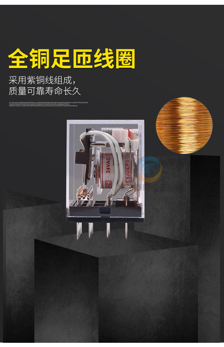 Chint MY4NJ small dc electromagnetic 14-pin relay JZX-22F(D)4Z with light 12 intermediate 24V 220V pic 12