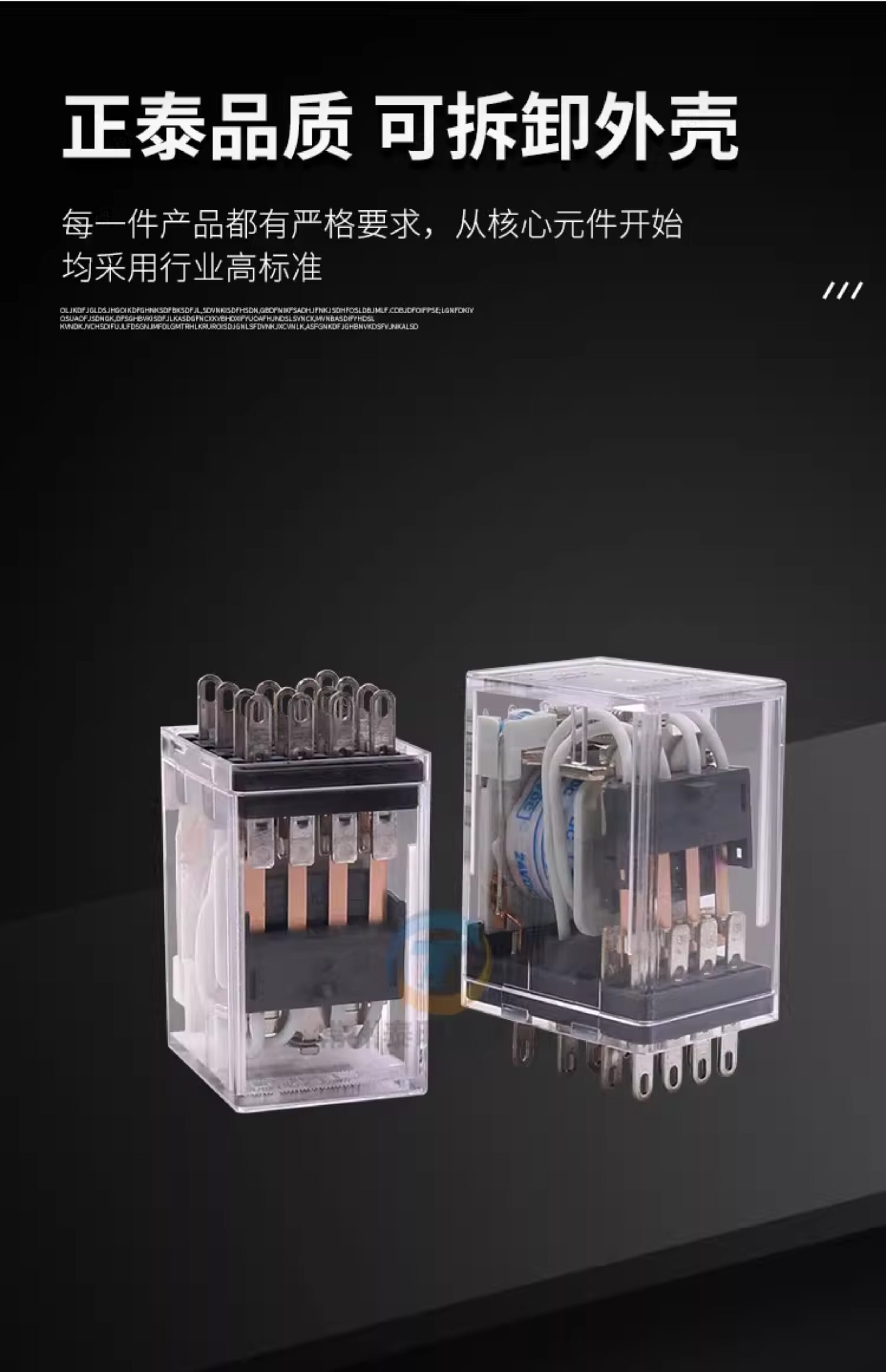 Chint MY4NJ small dc electromagnetic 14-pin relay JZX-22F(D)4Z with light 12 intermediate 24V 220V pic 6