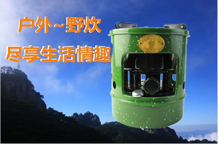 焱轮牌煤油火水炉10炉芯家用怀旧复古糖画户外炉头野炊炉具33型详情1
