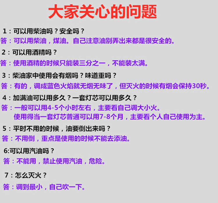 焱轮牌煤油火水炉10炉芯家用怀旧复古糖画户外炉头野炊炉具33型详情2
