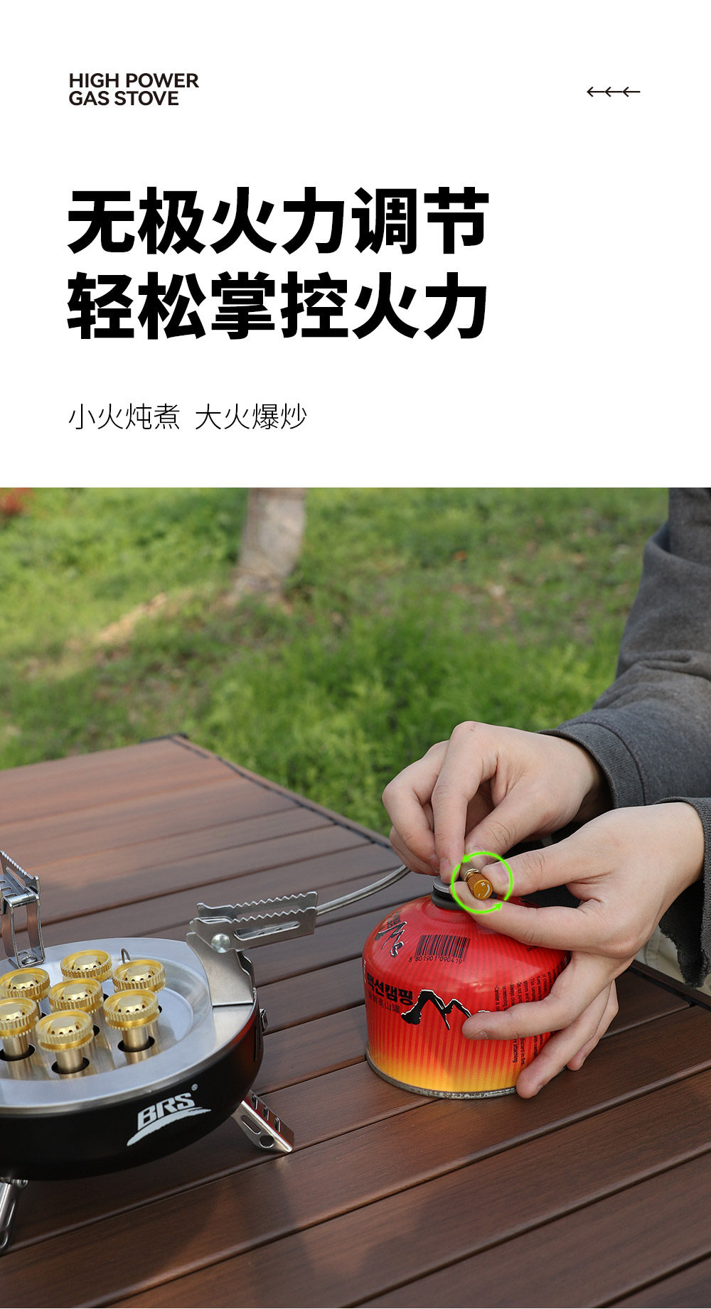 BRS-207户外炉具防风高山炉头野外露营便携式燃气炉七星灶猛火炉详情9