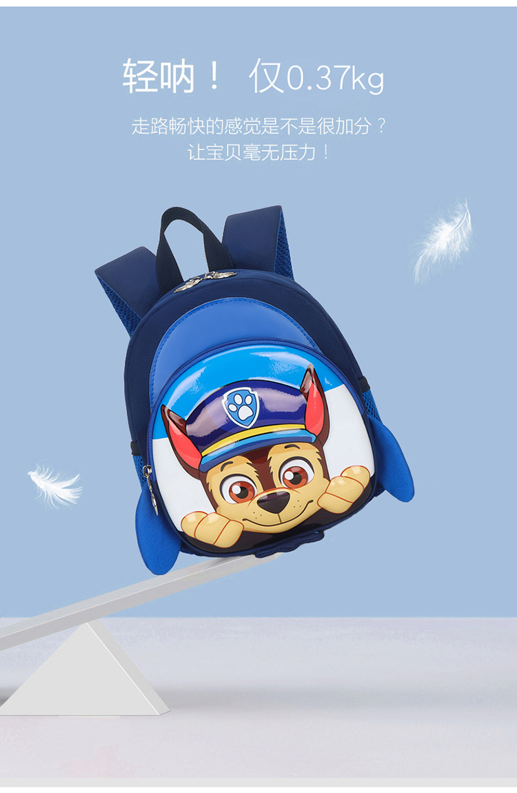Anti-wandering schoolbag for 1-2-3 years old kindergarten children, double-shoulder backpack, cartoon dog, boys and girls, preschool schoolbag pic 6