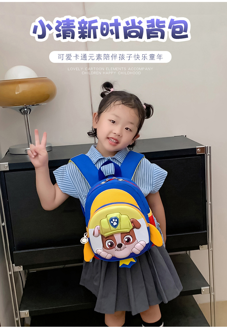 Anti-wandering schoolbag for 1-2-3 years old kindergarten children, double-shoulder backpack, cartoon dog, boys and girls, preschool schoolbag pic 17