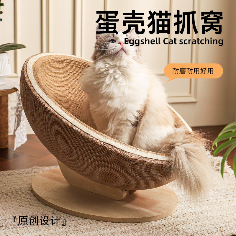 猫抓板猫窝剑麻猫抓盆磨爪睡觉一体超大号猫爪窝猫咪玩具幼猫用品