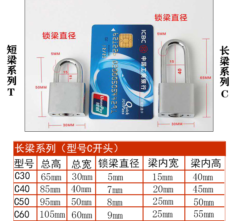 包邮 大门挂锁防盗锁 超B级小挂锁仿不锈钢挂锁 防水防锈通开锁头详情3