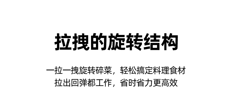 蒜泥神器拉蒜打蒜捣蒜泥绞蒜末压蒜大蒜手动蒜蓉搅碎机切蒜捣蒜器详情4