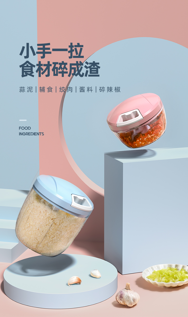 蒜泥神器拉蒜打蒜捣蒜泥绞蒜末压蒜大蒜手动蒜蓉搅碎机切蒜捣蒜器详情1