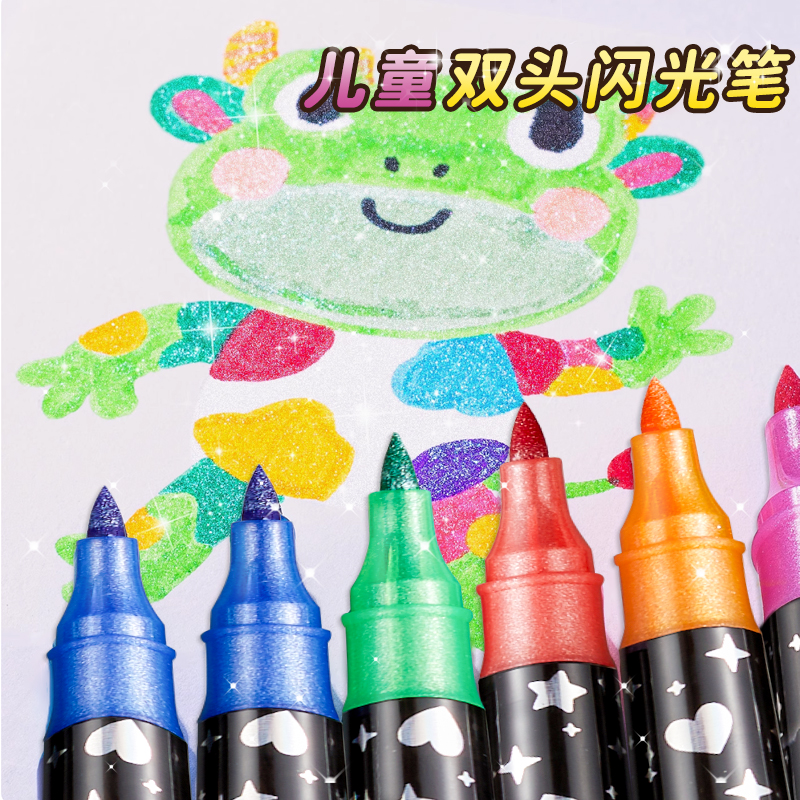 Liupintang's colorful glitter marker pens are luminous and shiny, with silver light that changes color. They are specially designed for making diaries, children's glitter pens, and metal outline double-headed glitter marker pens