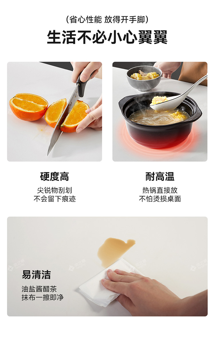 全实木岩板餐桌椅组合小户型家用饭桌新款奶油风长方形原木西餐桌详情13